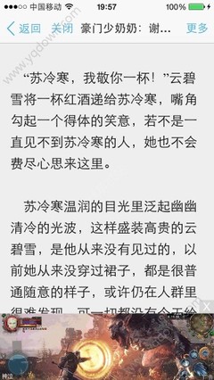 持有菲律宾9a签证在什么情况下出境需要办理ECC清关手续_菲律宾签证网